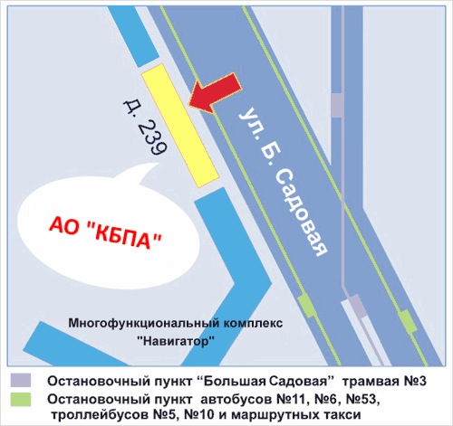 Схема проезда